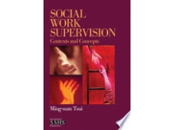 Social Work Supervision: Contexts and Concepts Social Work Supervision: Contexts and Concepts